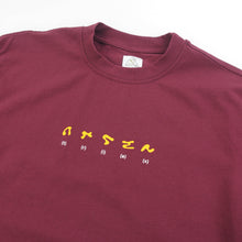 Load image into Gallery viewer, TRIAX 'RIVER' TECHNICAL T SHIRT - BURGUNDY
